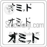 Omid (BO0068HKC)