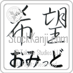 Omid With Meaning Hope (BO0068HHMH_F0027HS2A)