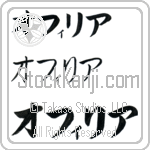 Ophelia (BO0069HKC)