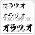 Orazio (BO0072HKC)
