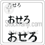 Othello (BO0080HHC)