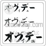Ovidiu (BO0084HKC)