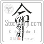 Obba Is My Life (BO0085VHC_L5039VD5C)