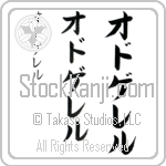 Odgerel (BO0087VKC)