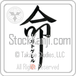 Odgerel Is My Life (BO0087VKC_L5039VD5F)