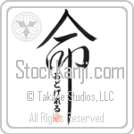 Odgerel Is My Life (BO0087VHC_L5039VD5C)