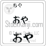 Oja (BO0091HHC)