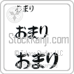 Omari (BO0098HHC)