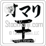 Omari With Meaning King (BO0098HKLB_P4035VB1A)