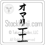 Omari With Meaning King (BO0098VKLB_P4035VB1B)