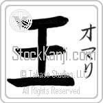 Omari With Meaning King (BO0098VKSF_P4035VB1A)