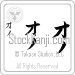 Ono (BO0103VKC)