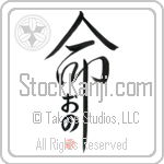 Ono Is My Life (BO0103VHC_L5039VD5C)