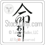 Osa Is My Life (BO0109VHC_L5039VD5C)