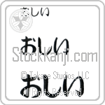 Ossie (BO0112HHC)
