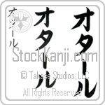 Otar (BO0114VKC)