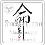 Otar Is My Life (BO0114VHC_L5039VD5C)