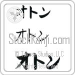 Othon (BO0116HKC)