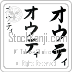 Outi (BO0118VKC)