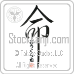 Oyklan Is My Life (BO0128VHC_L5039VD5C)