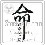 The Okamoto Family Is My Life (BO0129VKC_L5039VD5Z)