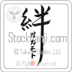 Okamoto Family Bonds Are Forever (BO0129VKC_F6030VD4Z)