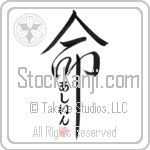 Oisin Is My Life (BO0134VHC_L5039VD5C)