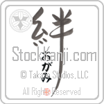 Ogami Family Bonds Are Forever (BO0135VHC_F6030VD4Y)