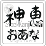 Oana With Meaning God's Grace (BO0138HHLH_C3021HS2A)