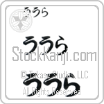 Ola (BO0141HHC)