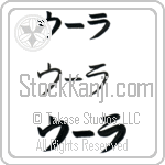 Ola (BO0141HKC)