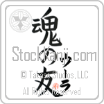 Ola Is My Soul Mate (BO0141VKC_L5042VB5A)