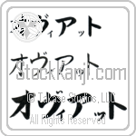 Oviatt (BO0143HKC)