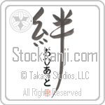 Oviatt Family Bonds Are Forever (BO0143VHC_F6030VD4Y)