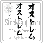 Ostrem (BO0146VKC)
