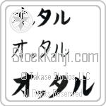 Ottar (BO0147HKC)