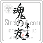 Paula Is My Soul Mate (BP0004VKC_L5042VB5A)