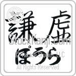 Paula With Meaning Humility (BP0004HHLH_F0000HS2A)