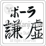 Paula With Meaning Humility (BP0004HKLB_F0000HS2A)