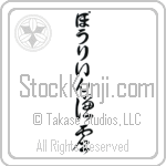 Paulene With Meaning Humility (BP0005VHLB_F0000VC2A)