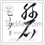 Peter With Meaning Rock (BP0007VKSD_N4086VC1A)