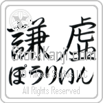 Pauline With Meaning Humility (BP0008HHMH_F0000HS2A)