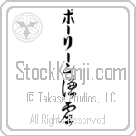 Pauline With Meaning Humility (BP0008VKLB_F0000VC2A)