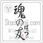 Patsy Is My Soul Mate (BP0011VHC_L5042VS5A)