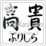 Priscilla With Meaning Exalted (BP0013HHMH_P4021HS2A)