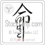 Pat Is My Life (BP0017VHC_L5039VD5C)