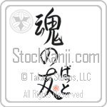 Pat Is My Soul Mate (BP0017VHC_L5042VS5A)