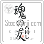 Paige Is My Soul Mate (BP0021VHC_L5042VS5A)