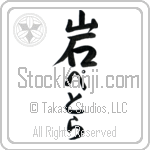 Petra With Meaning Rock (BP0022VHLH_N4086VS1B)