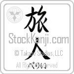 Perry With Meaning Traveler (BP0023HHSH_P4027VS2A)